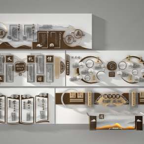 新中式文化宣传墙3D模型下载